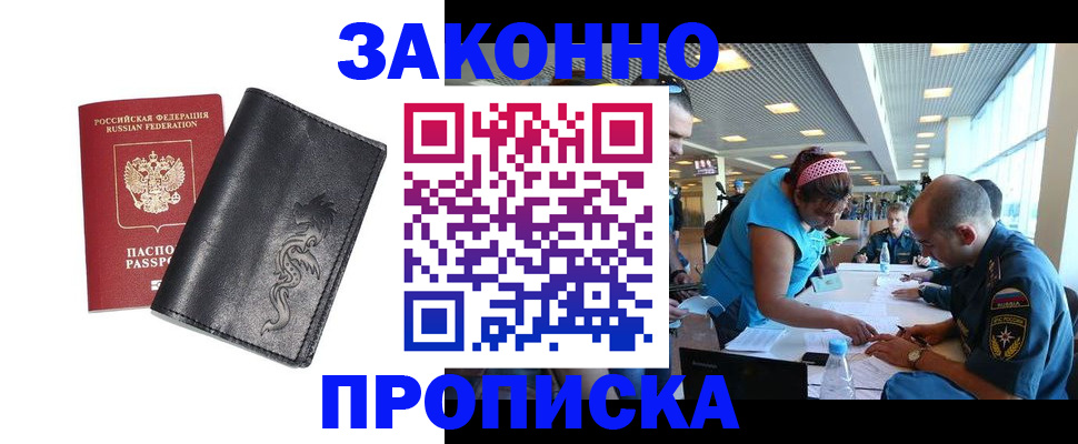 временная регистрация госуслуги в Аргуне